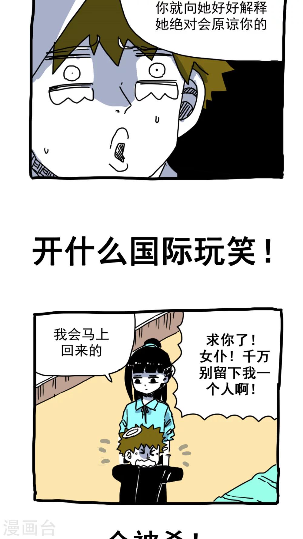 第182话-第182话