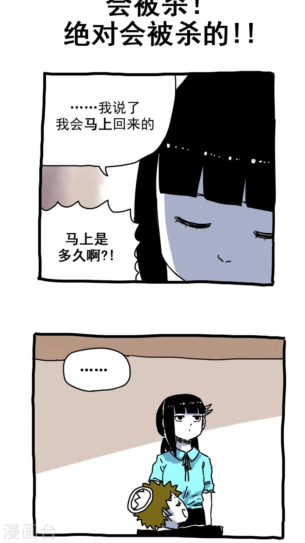 第182话-第182话