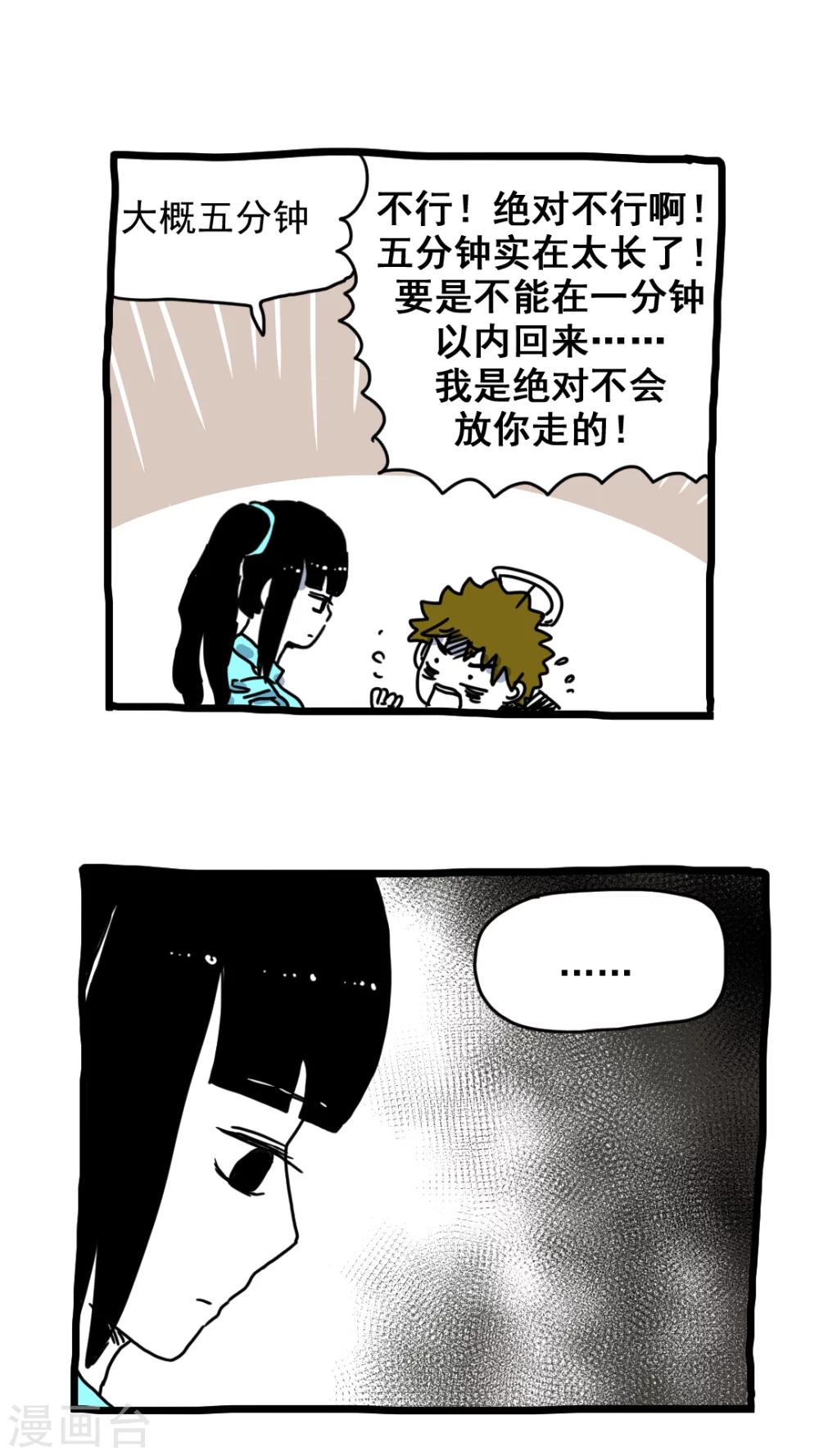 第182话-第182话