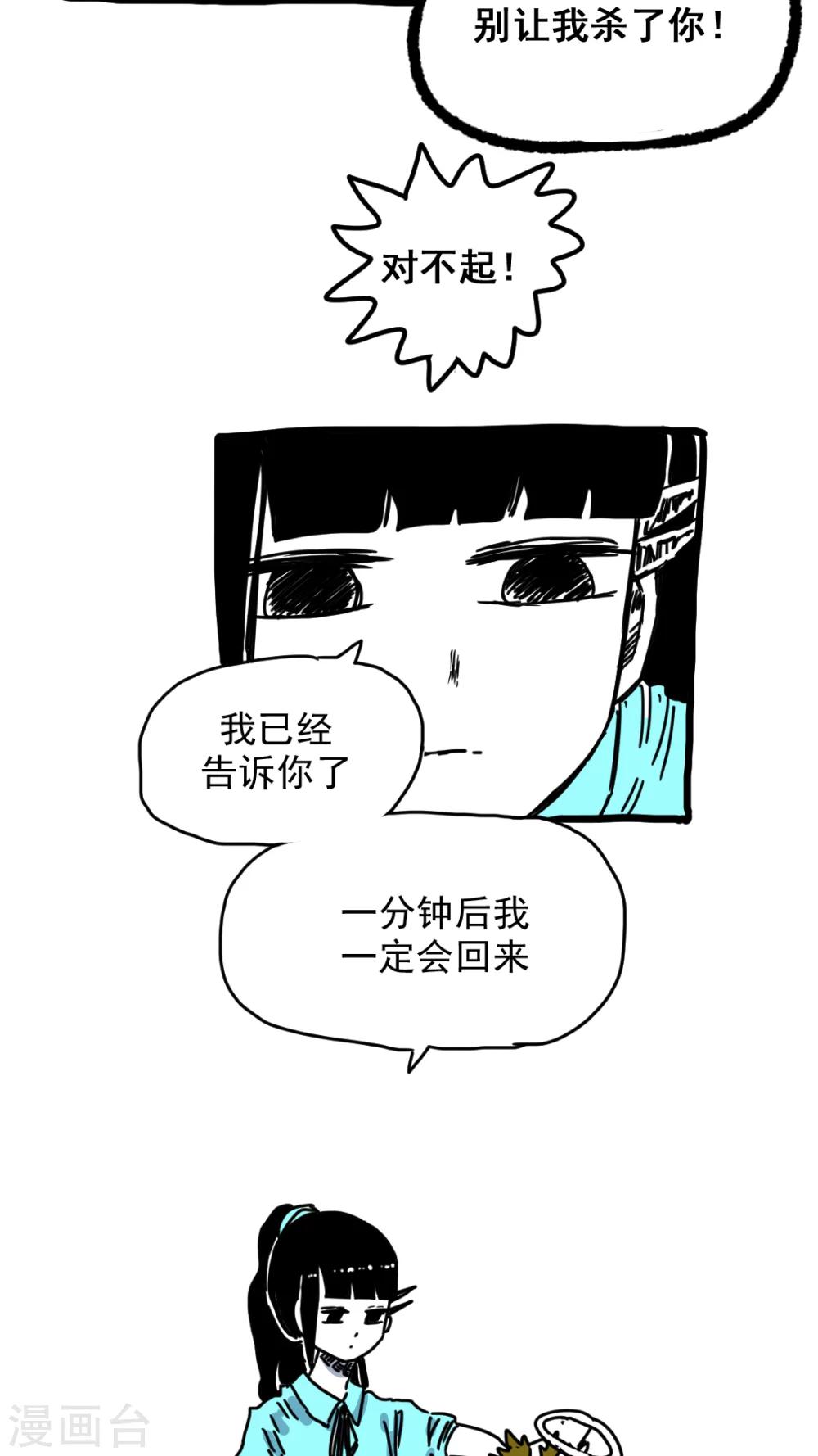 第182话-第182话