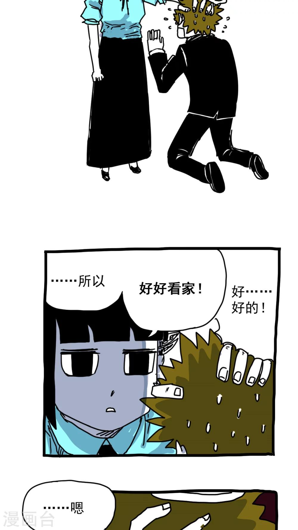第182话-第182话