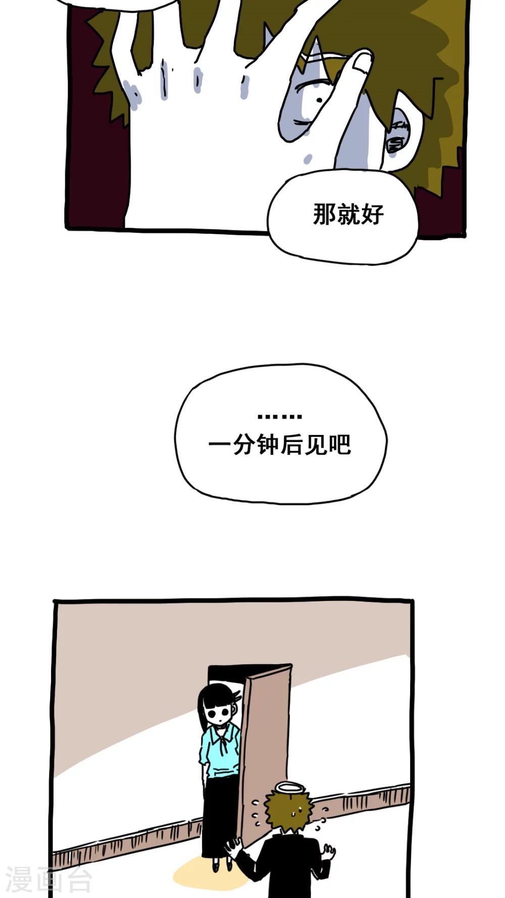 第182话-第182话
