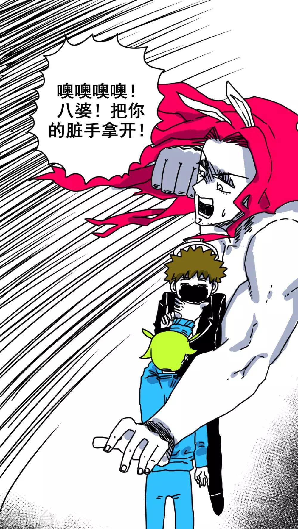 第184话-第184话
