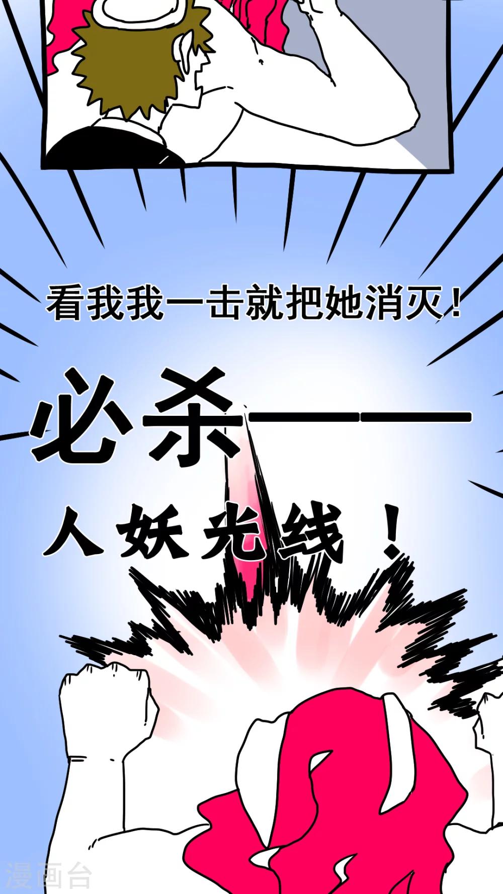 第184话-第184话