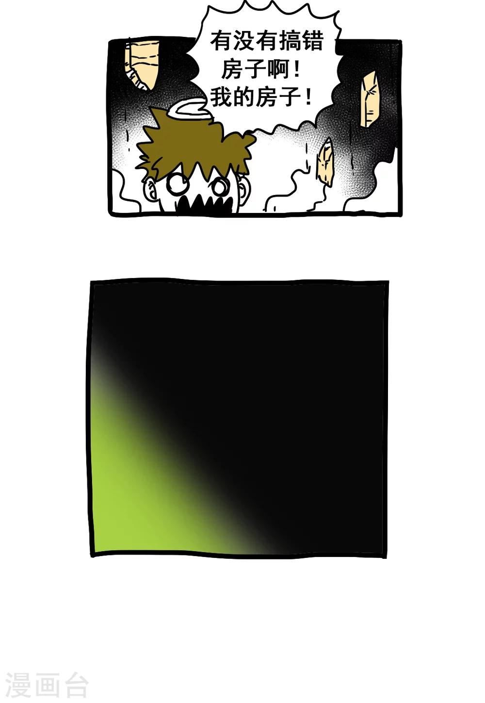 第184话-第184话