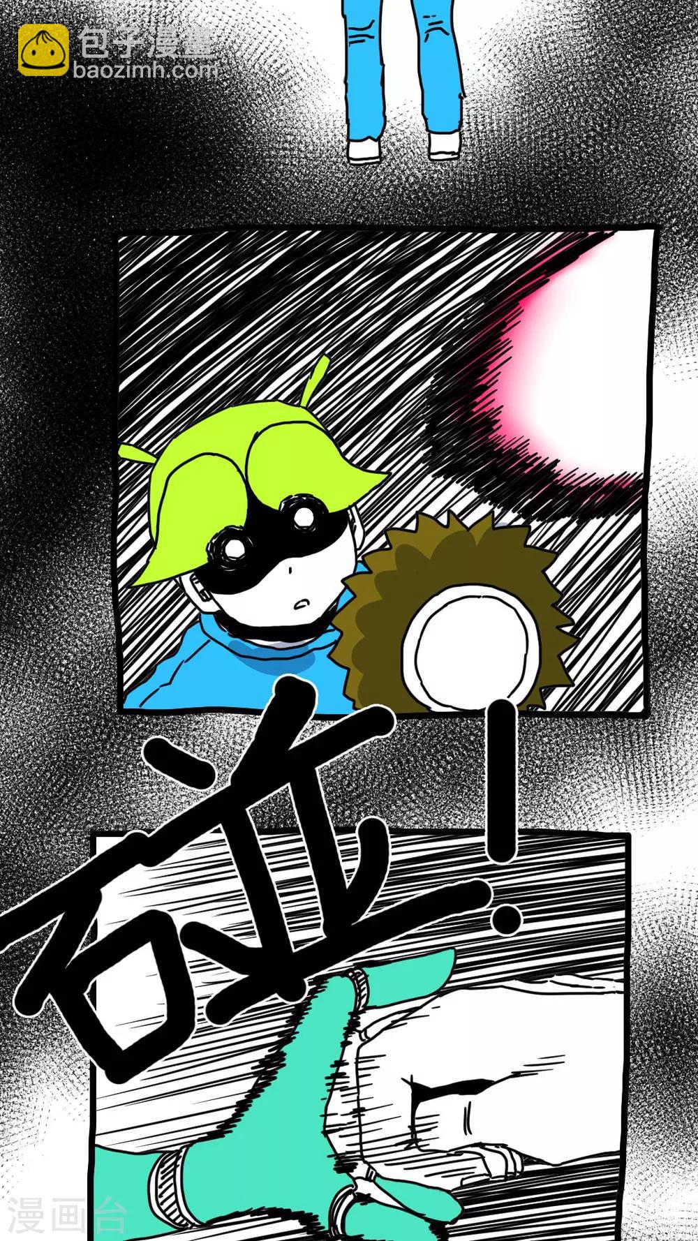 第184话-第184话