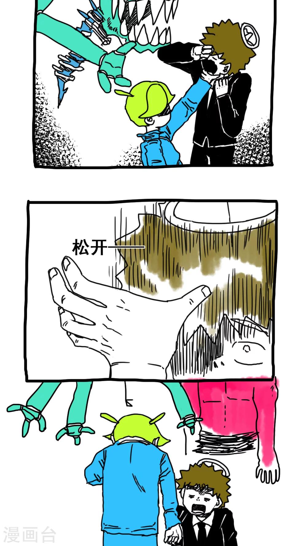 第184话-第184话