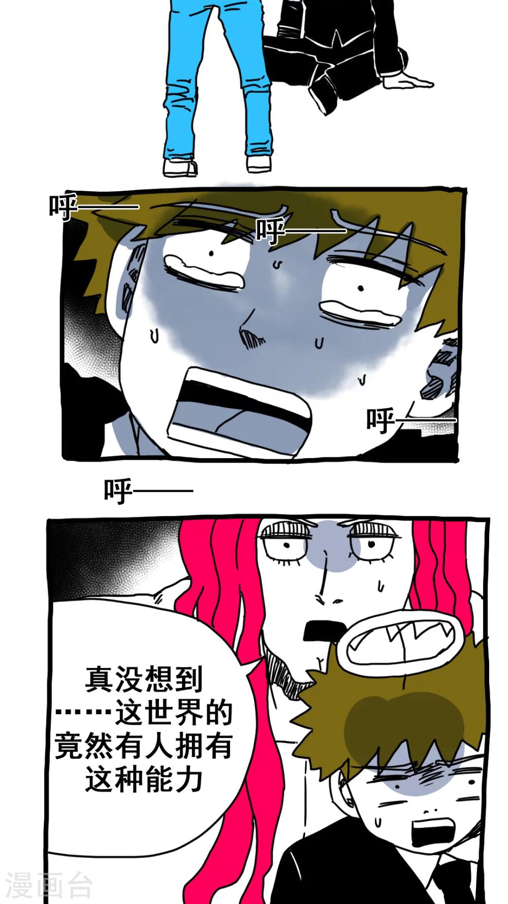 第184话-第184话