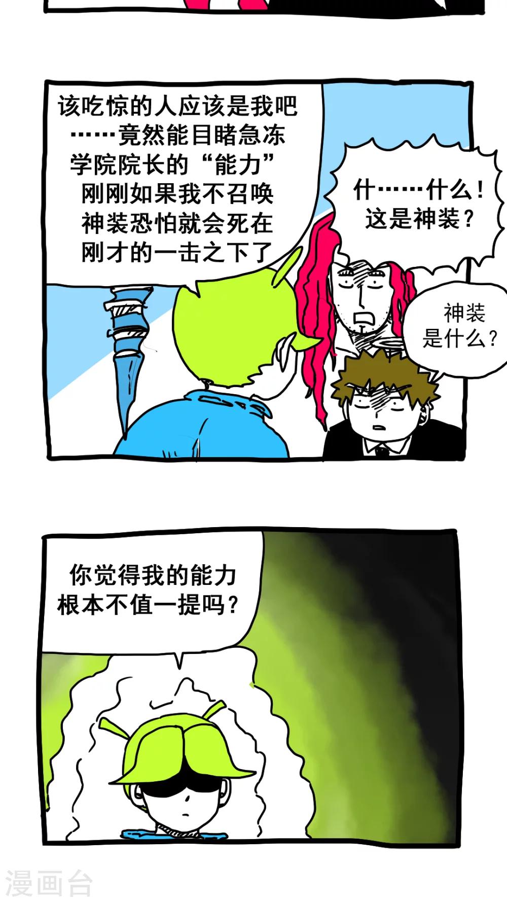 第184话-第184话