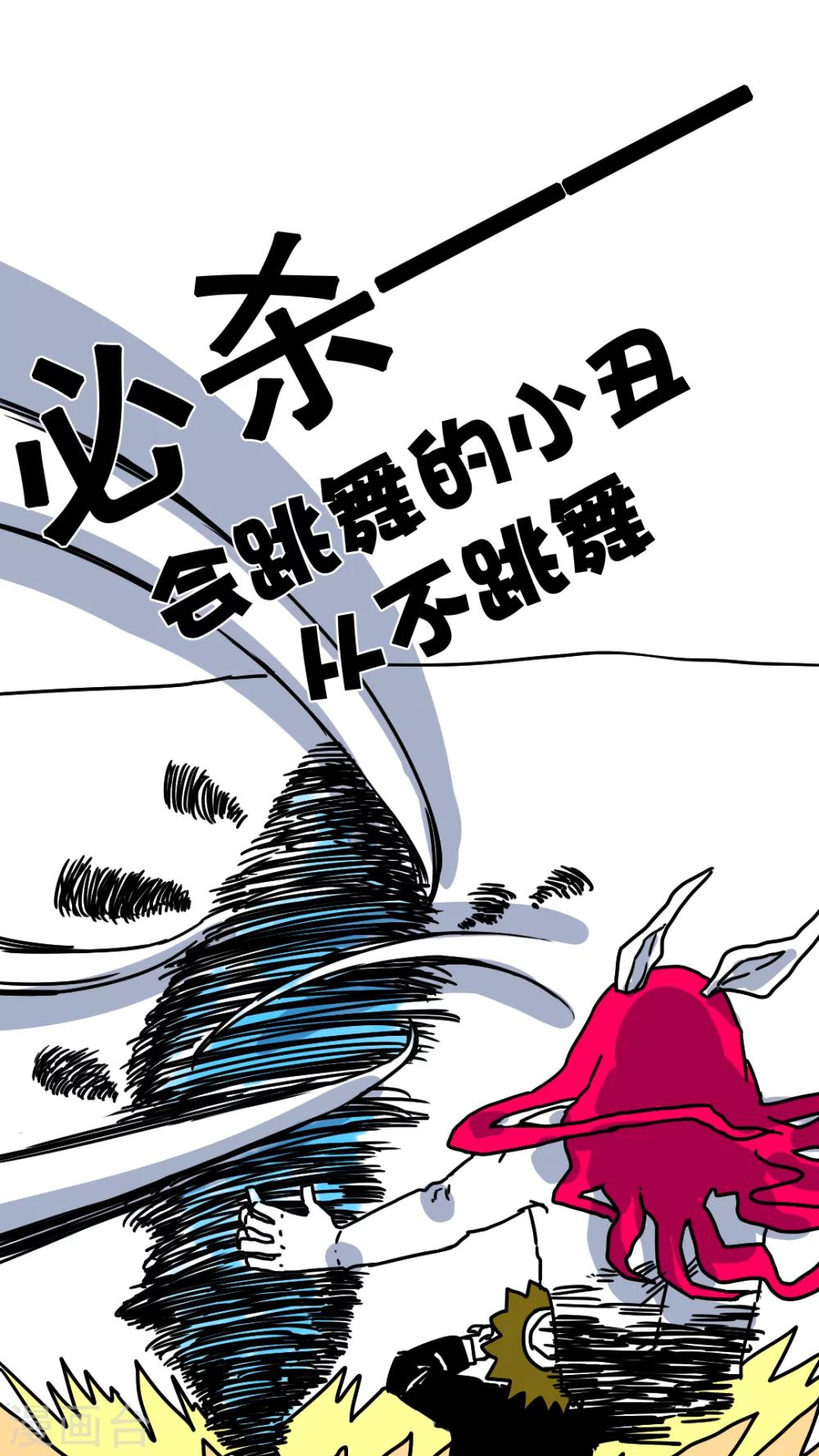 第184话-第184话