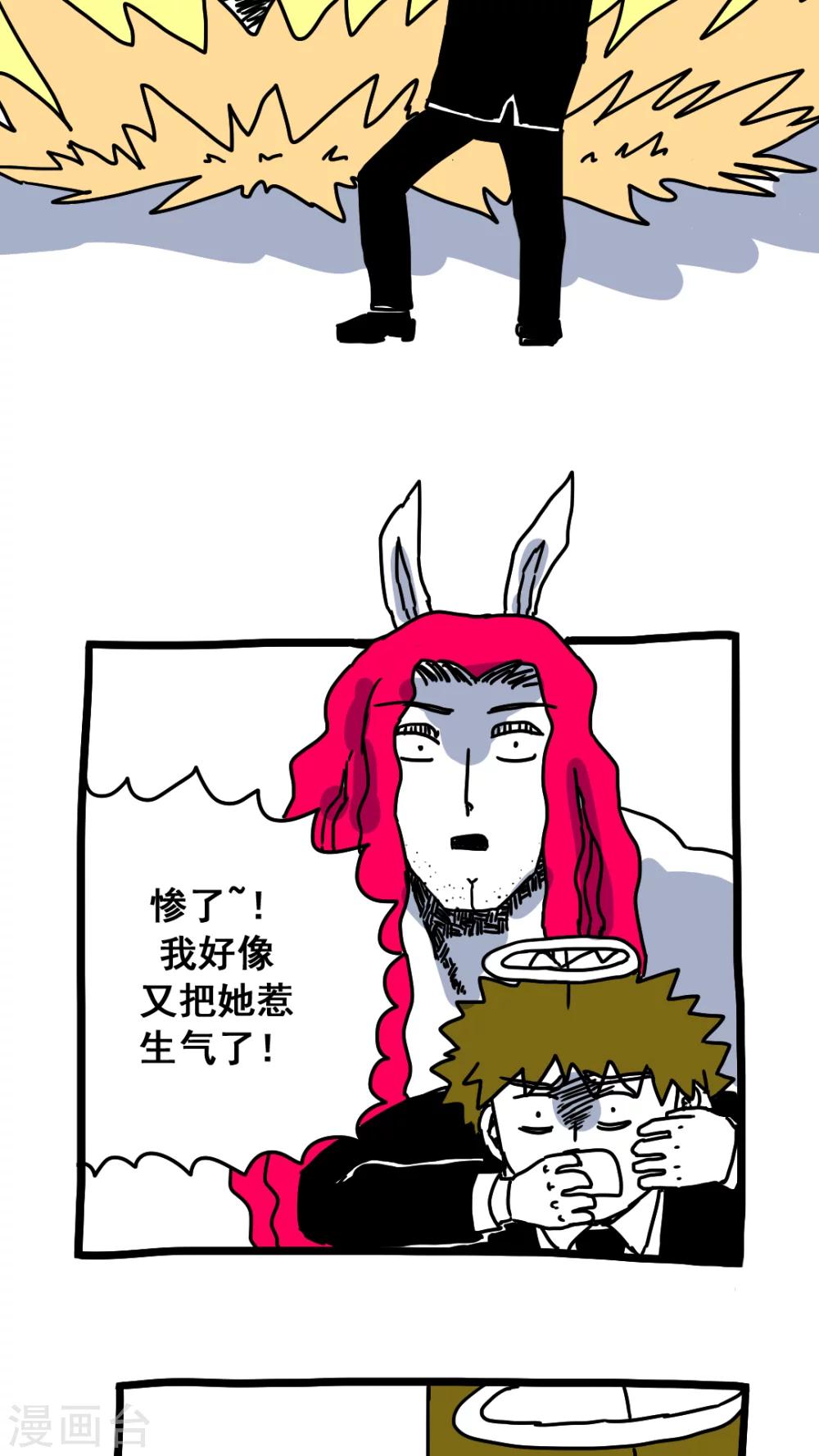 第184话-第184话