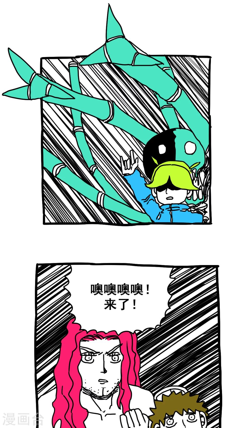 第186话-第186话
