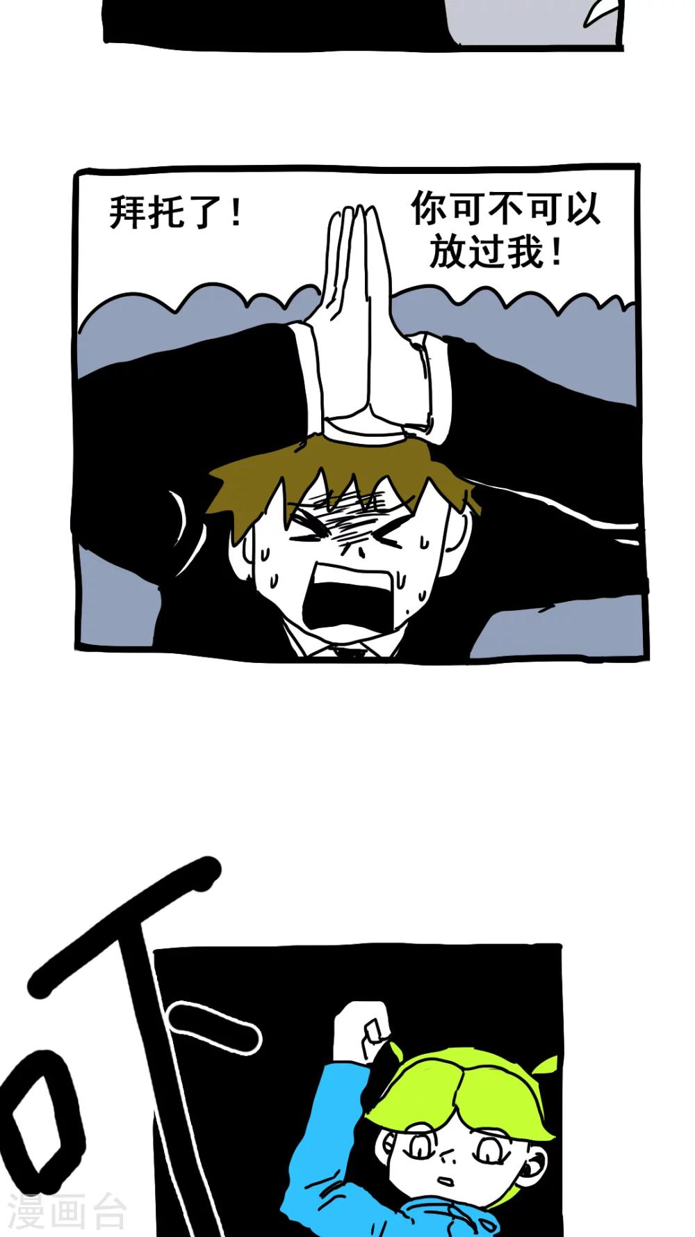 第186话-第186话