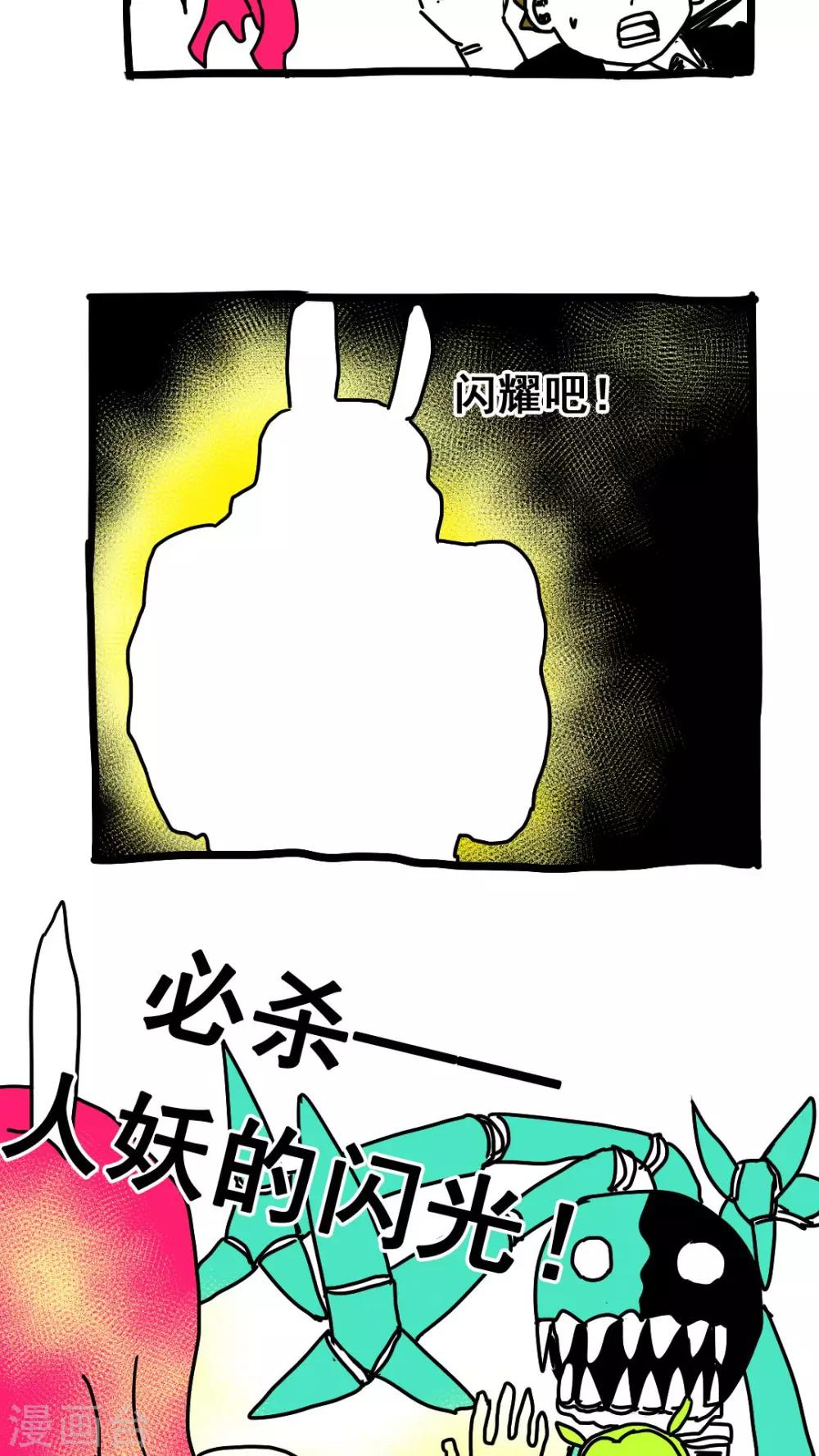 第186话-第186话