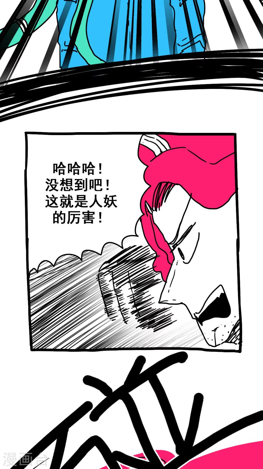 第186话-第186话