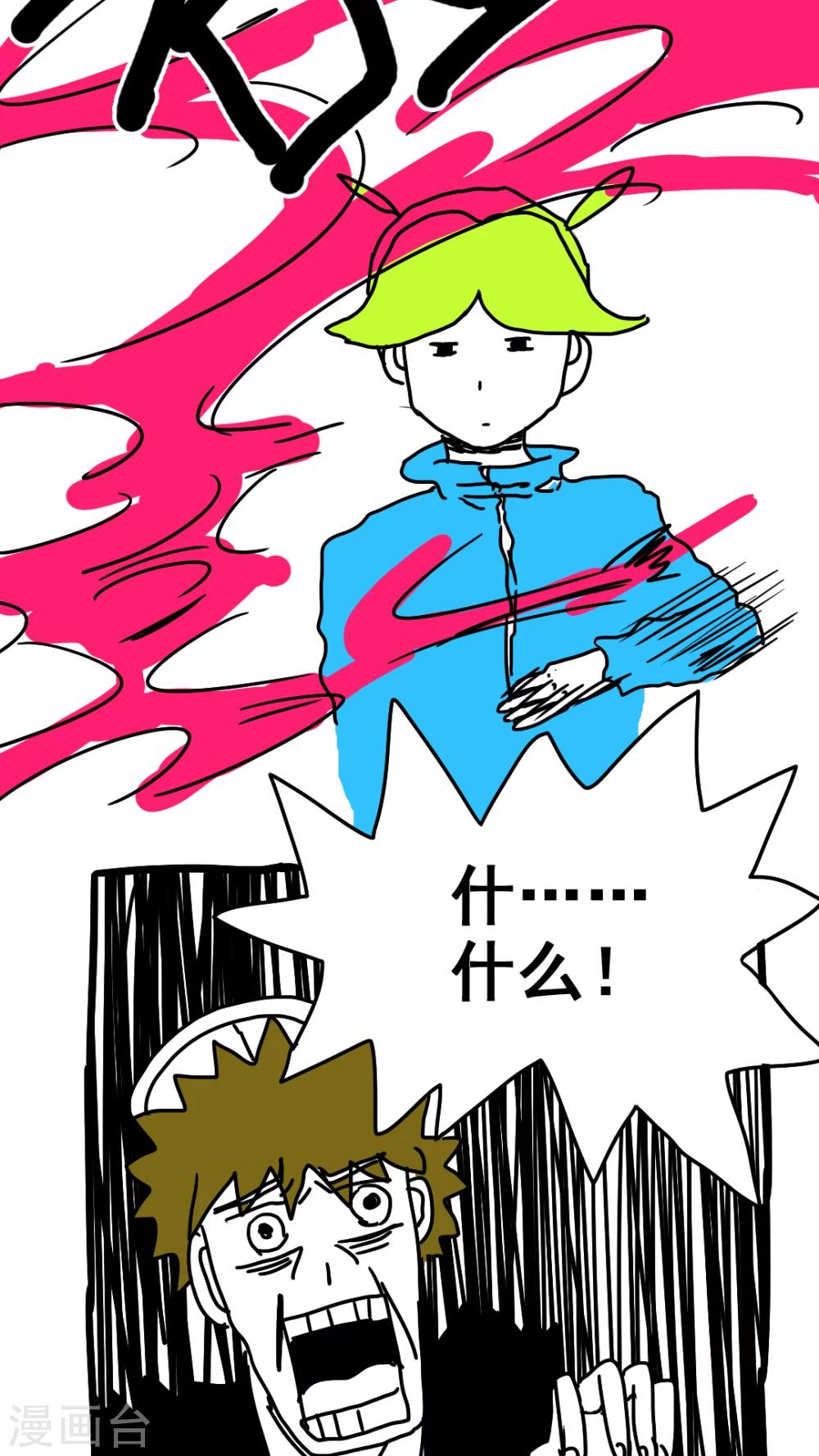 第186话-第186话