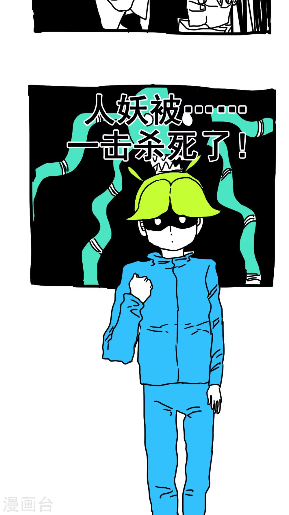 第186话-第186话