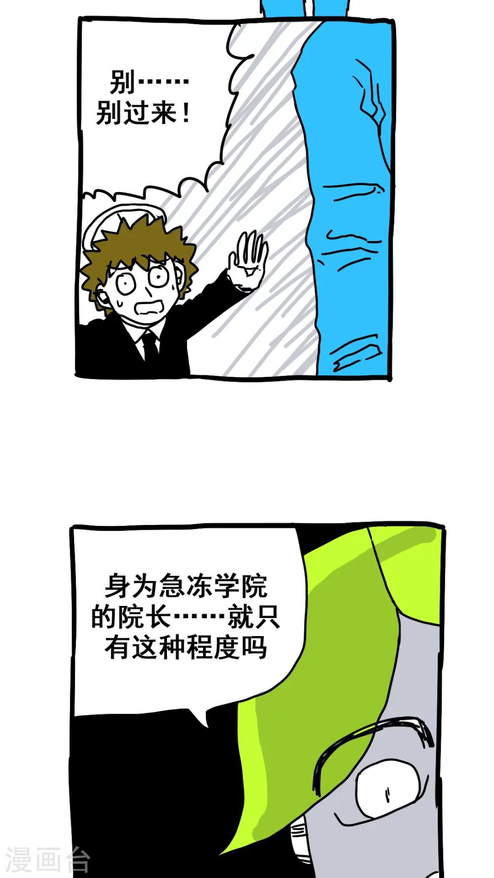 第186话-第186话