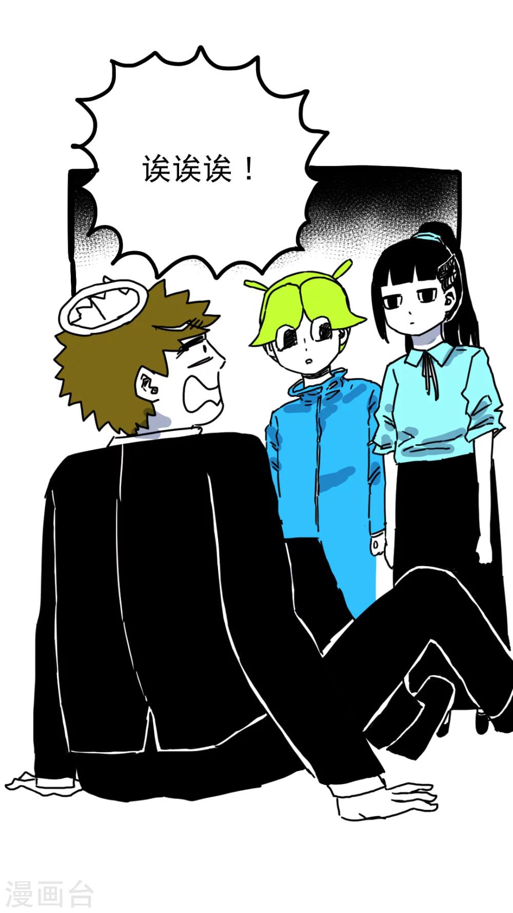 第188话-第188话