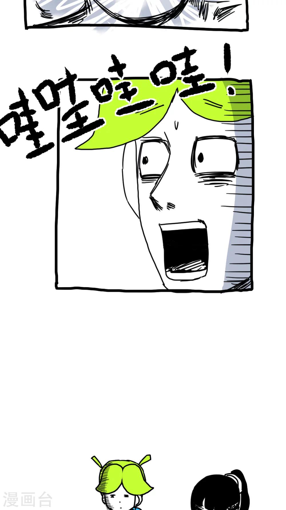 第188话-第188话