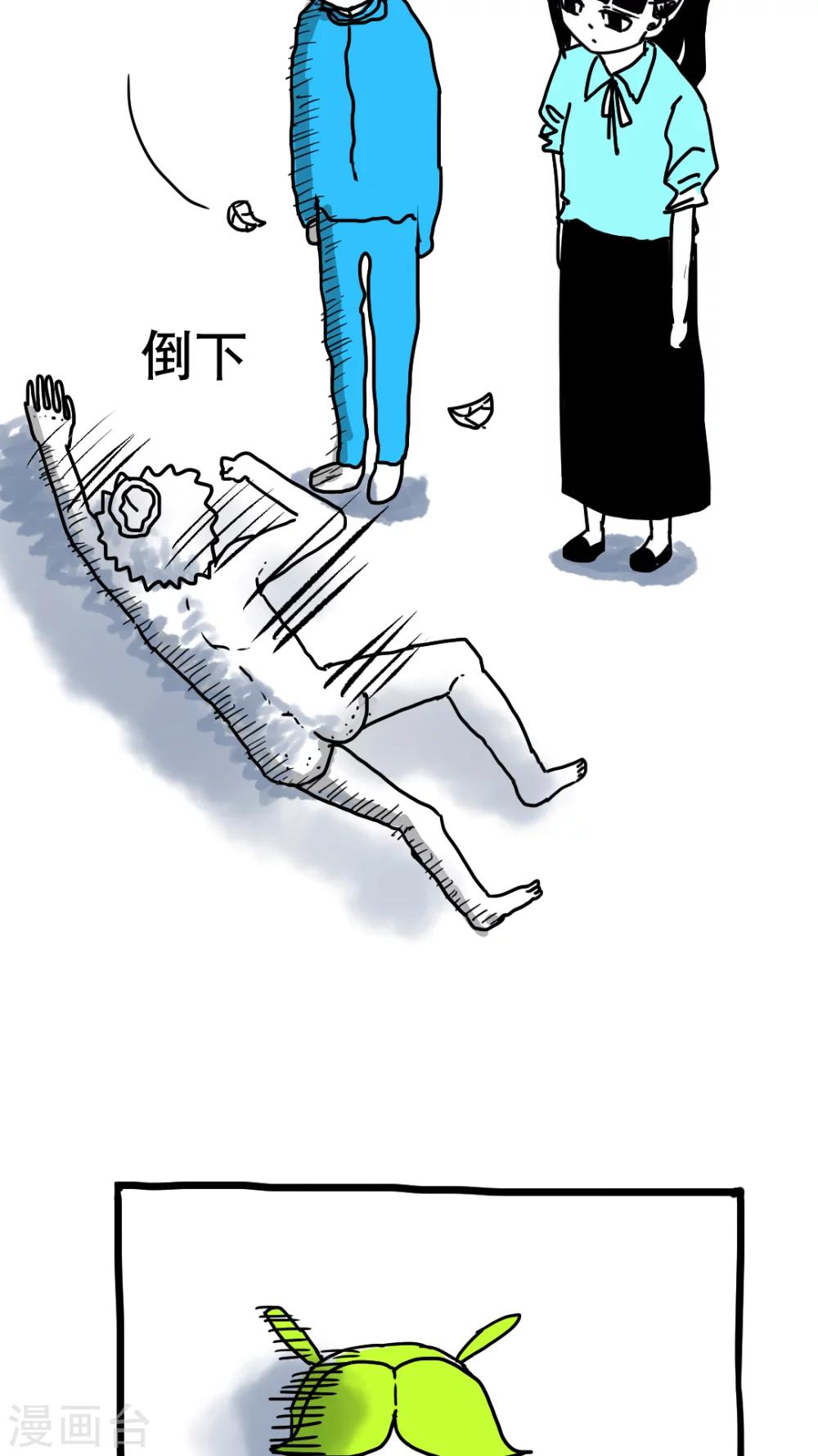 第188话-第188话