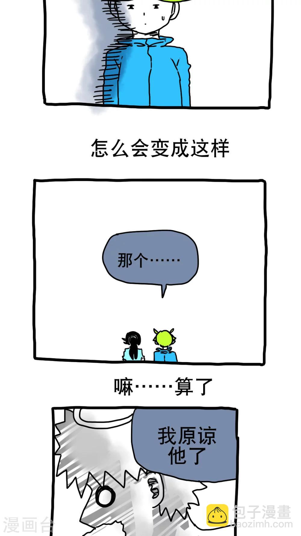 第188话-第188话