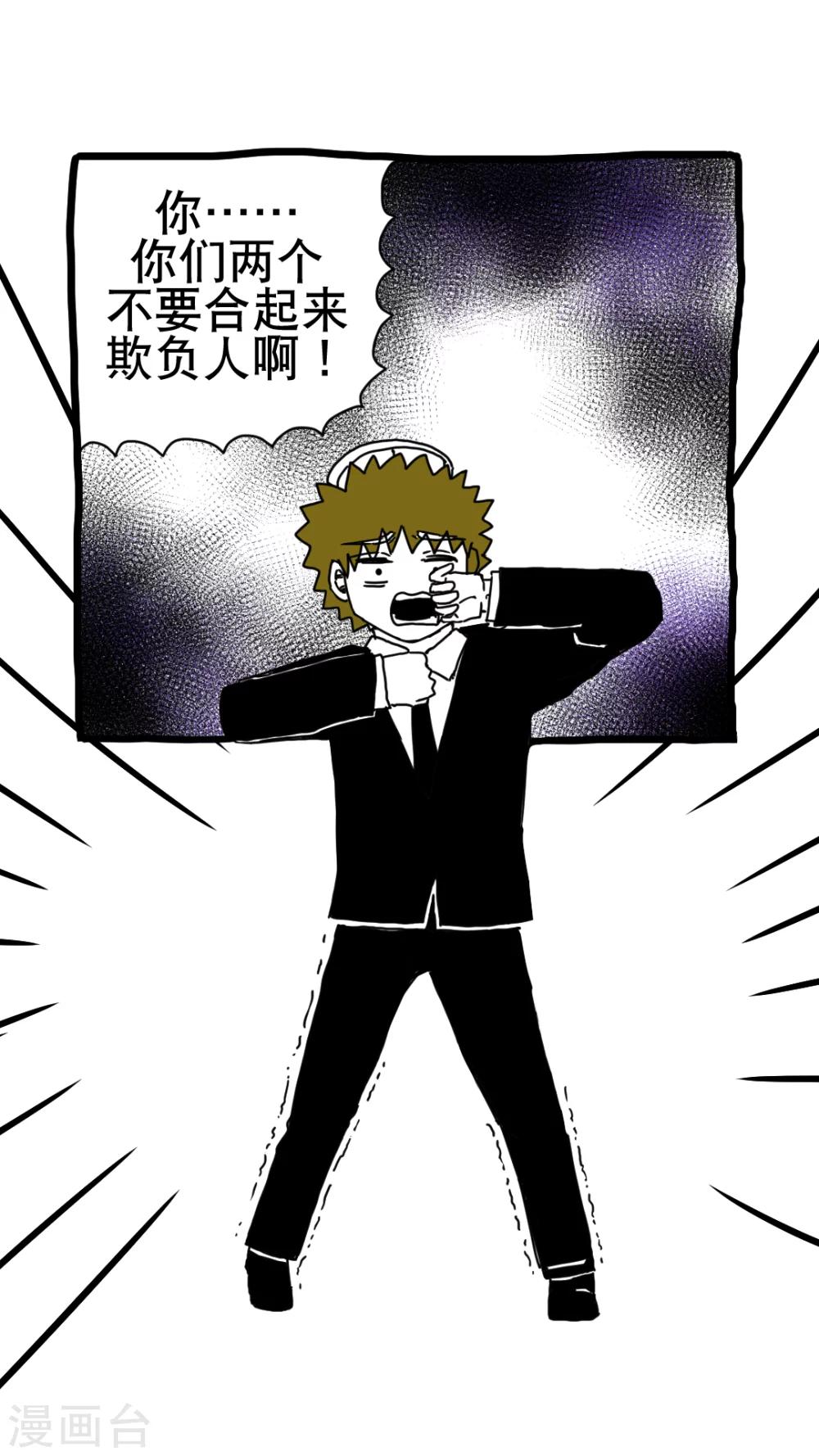 第188话-第188话