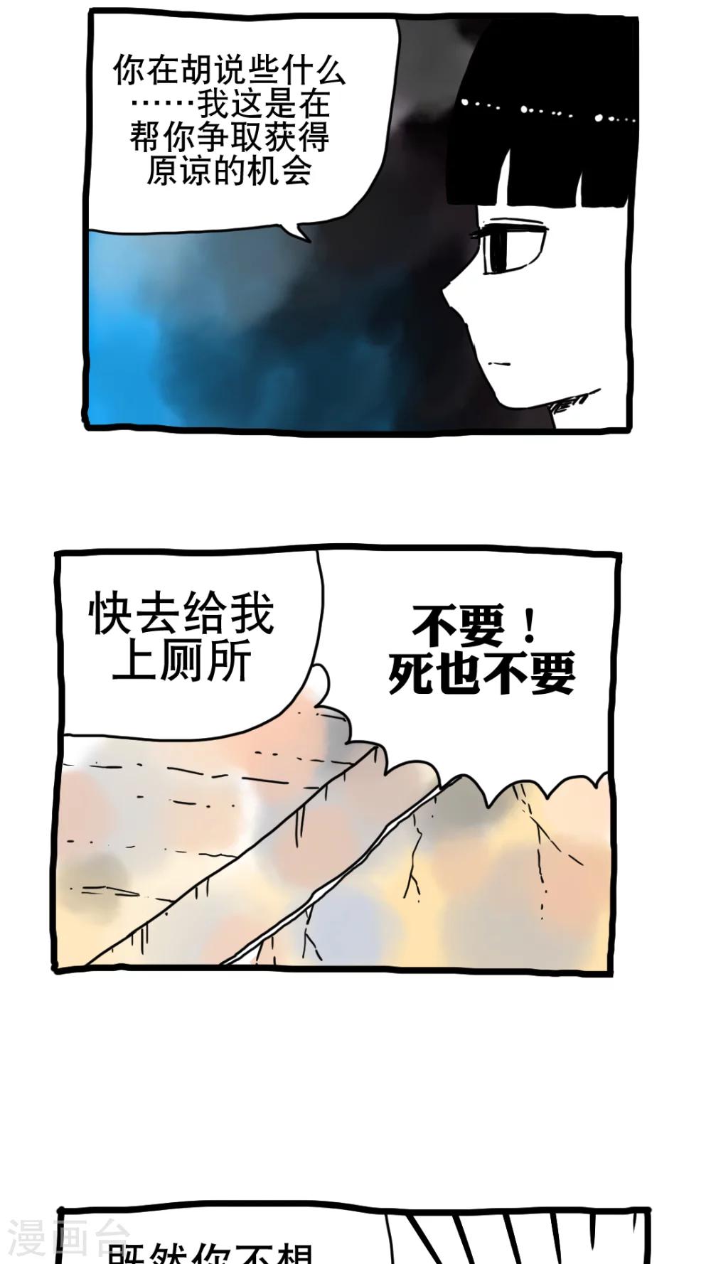第188话-第188话