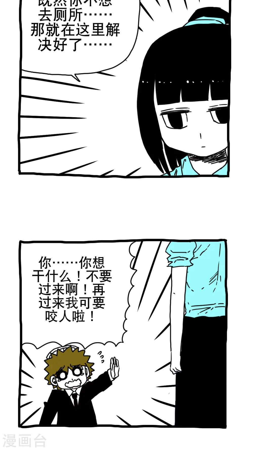 第188话-第188话