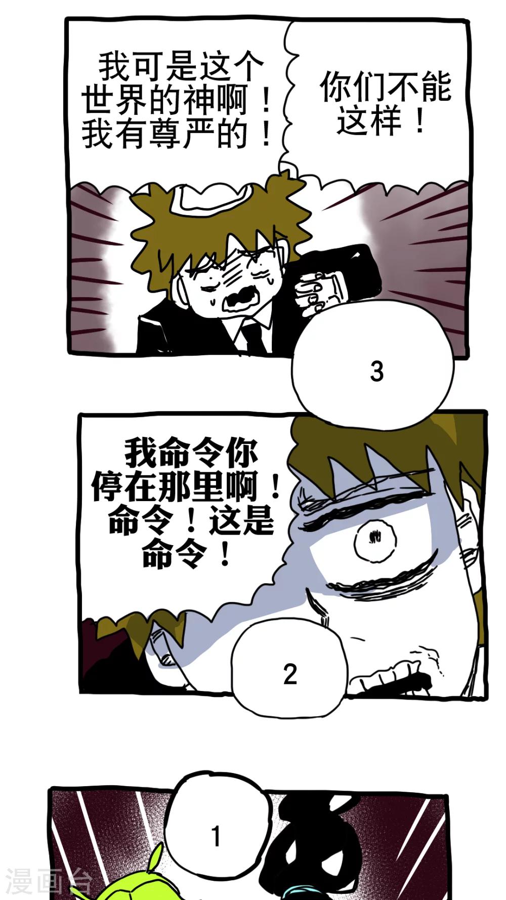 第188话-第188话