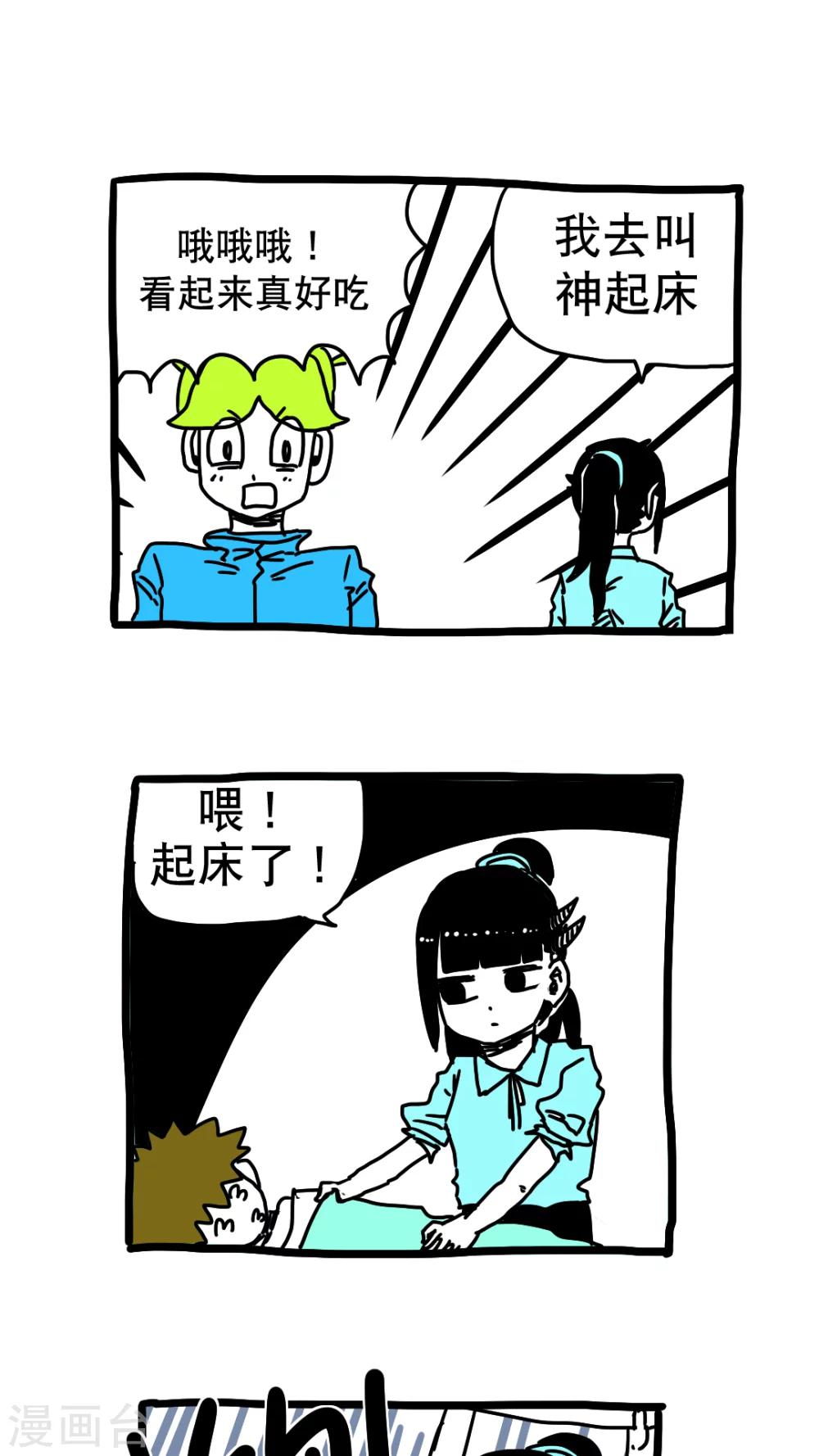 第190话-第190话