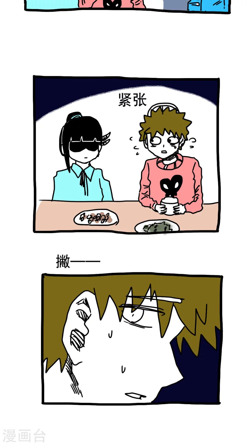 第190话-第190话