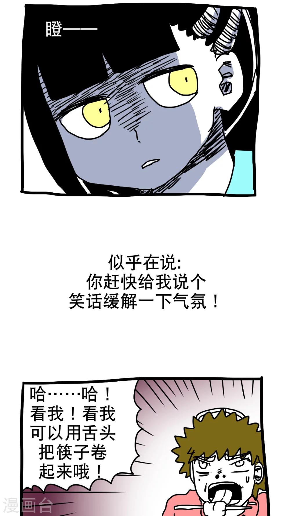 第190话-第190话