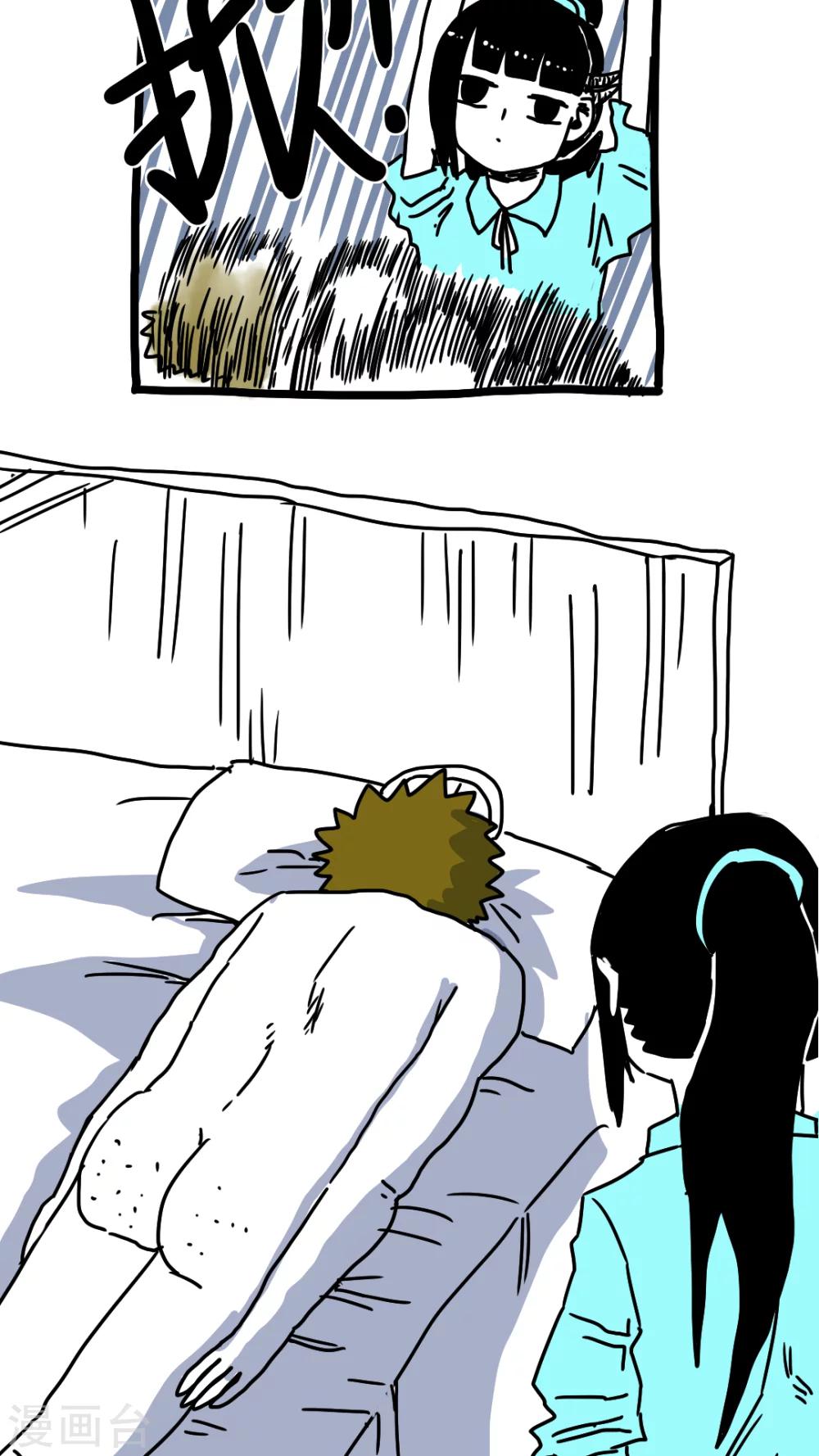 第190话-第190话