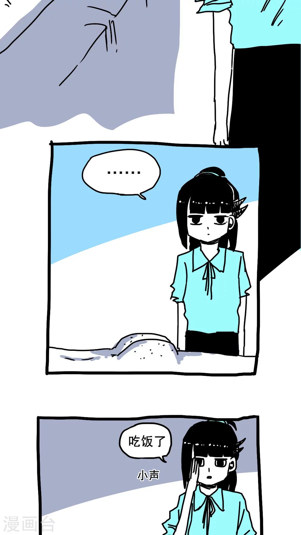 第190话-第190话