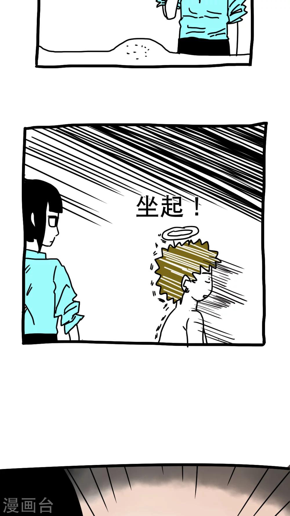 第190话-第190话