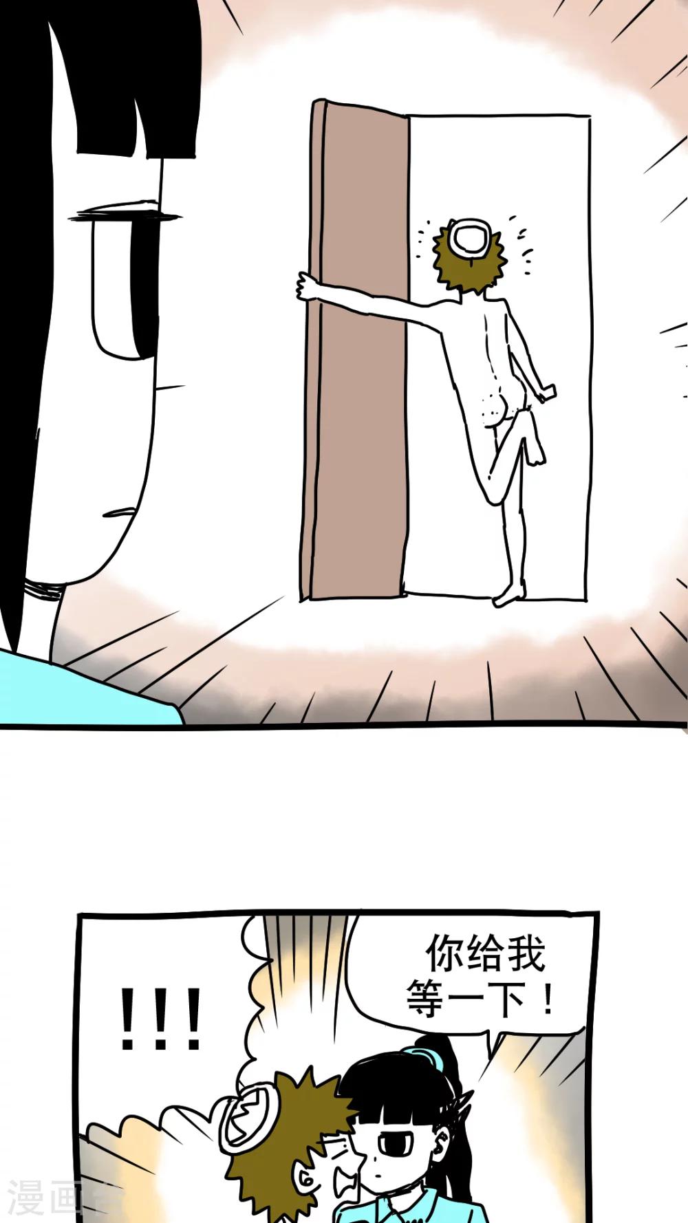 第190话-第190话