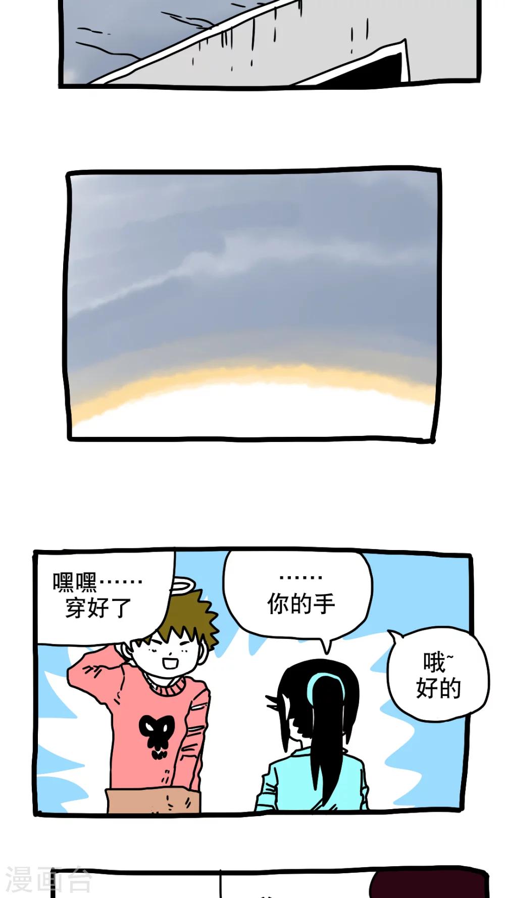第190话-第190话