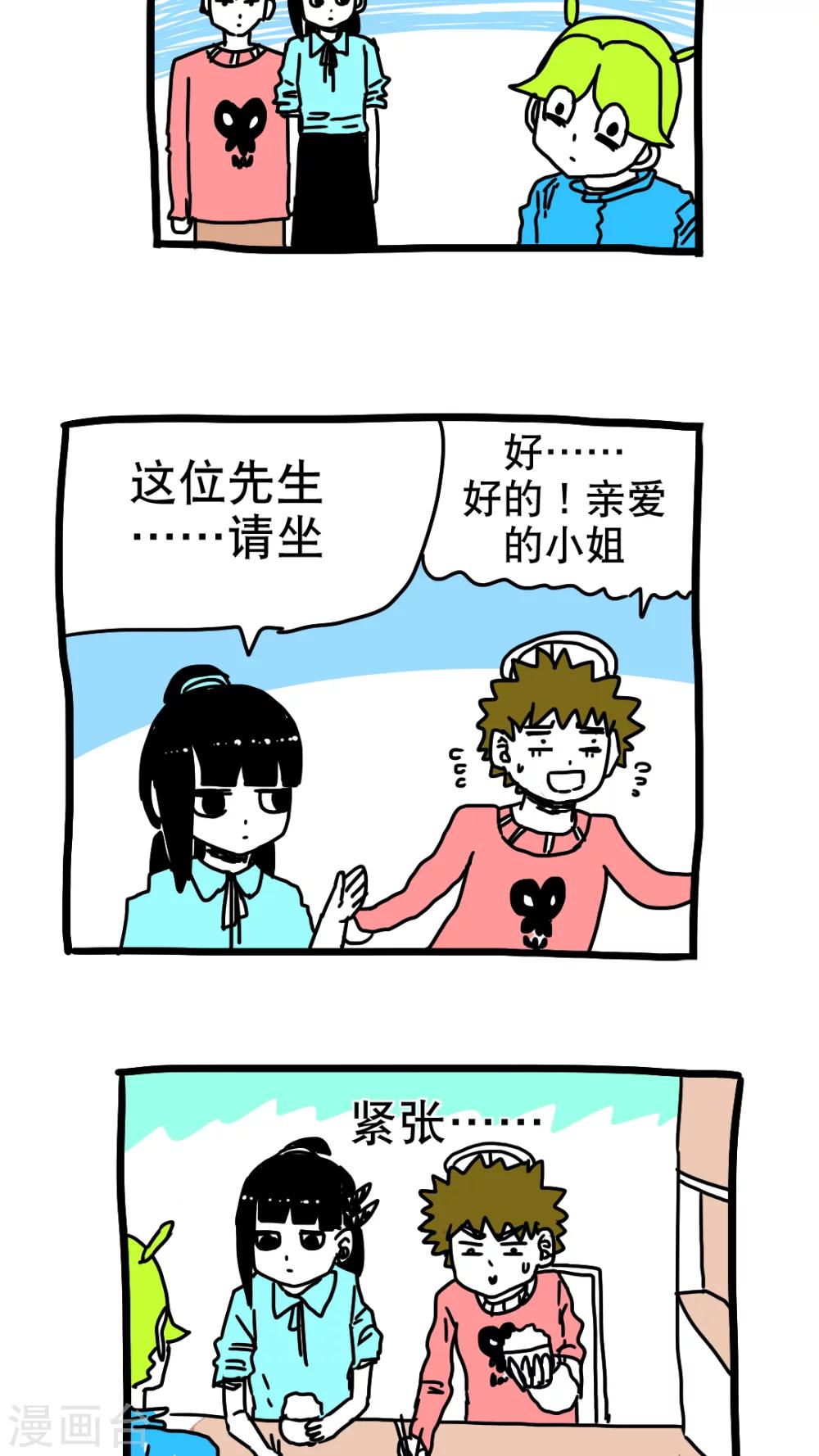 第190话-第190话