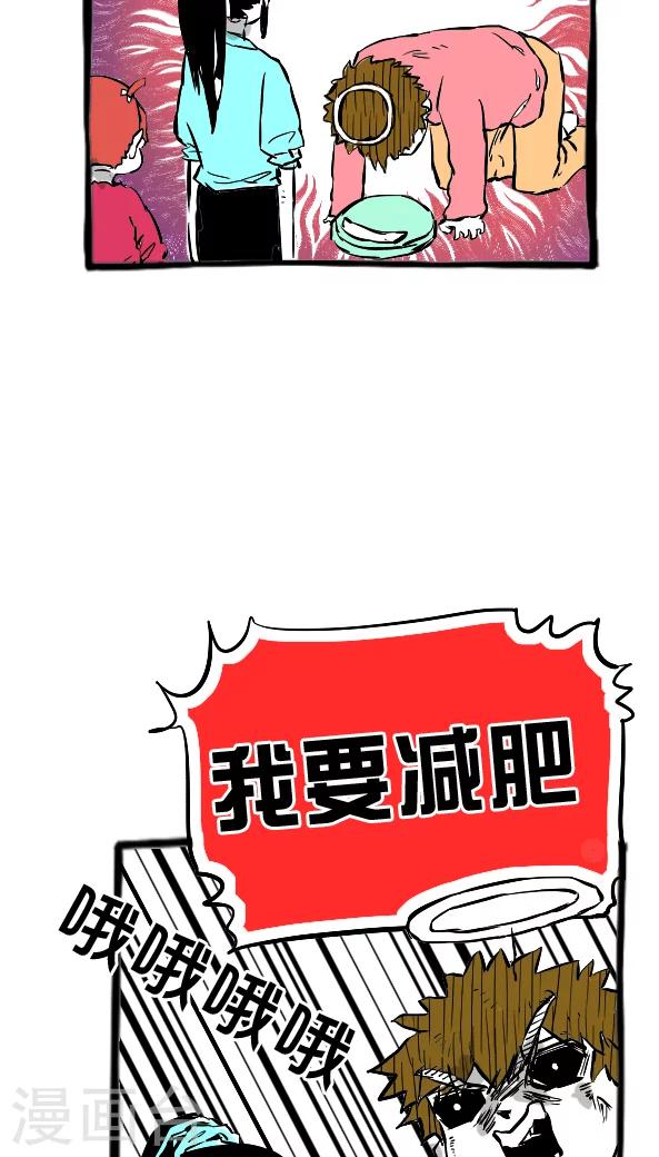第20话-第20话