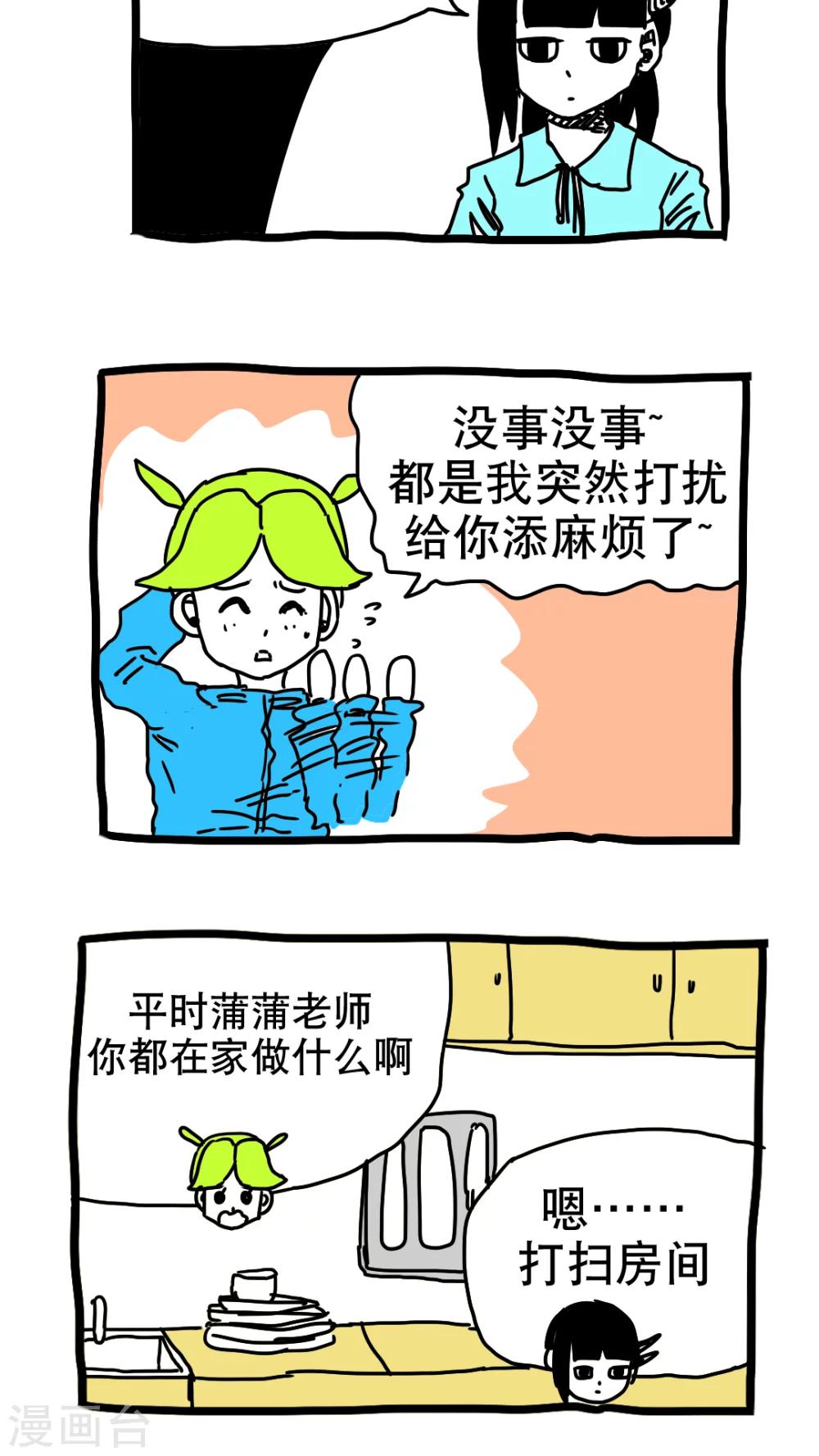 第192话-第192话