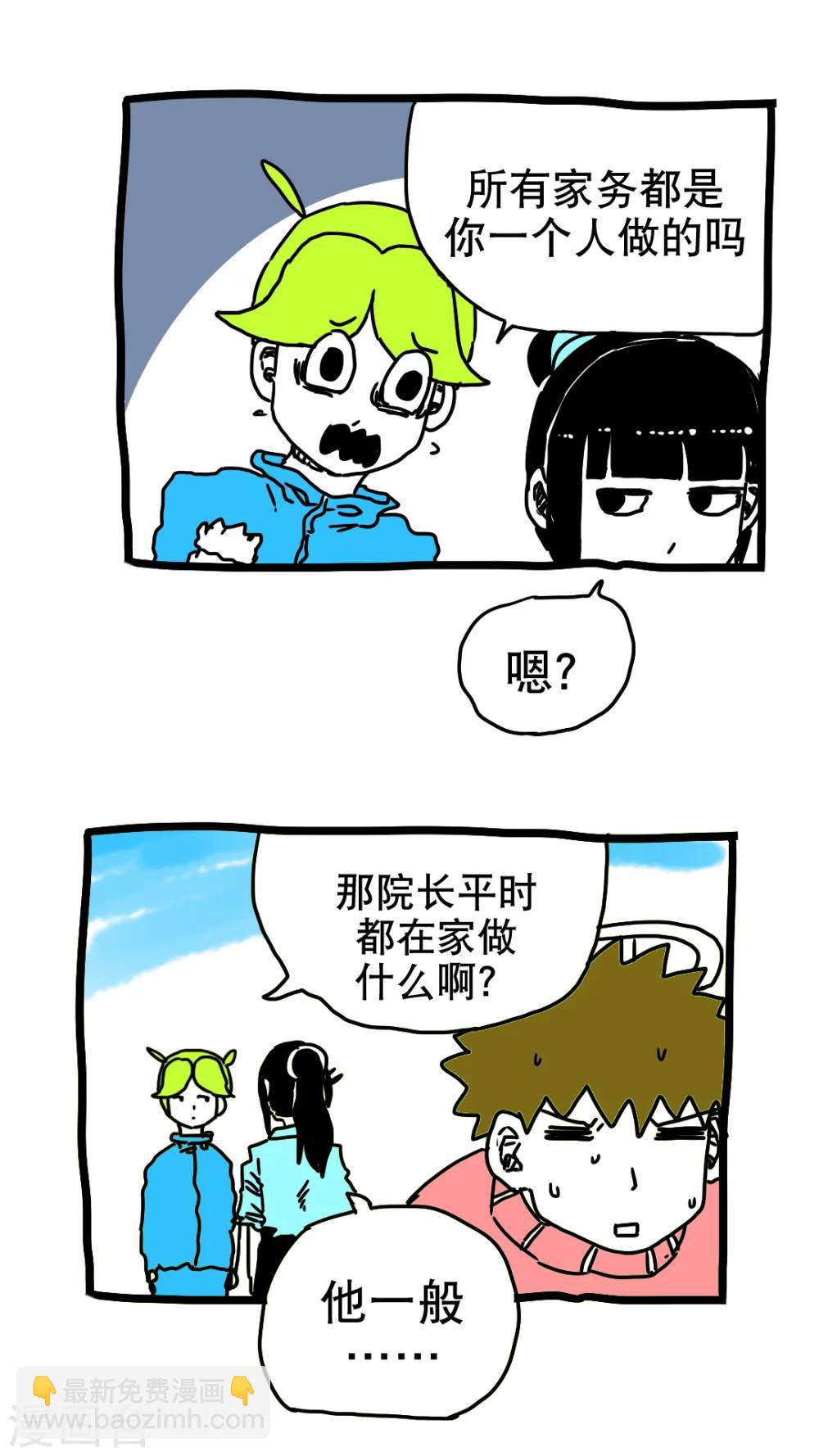 第192话-第192话