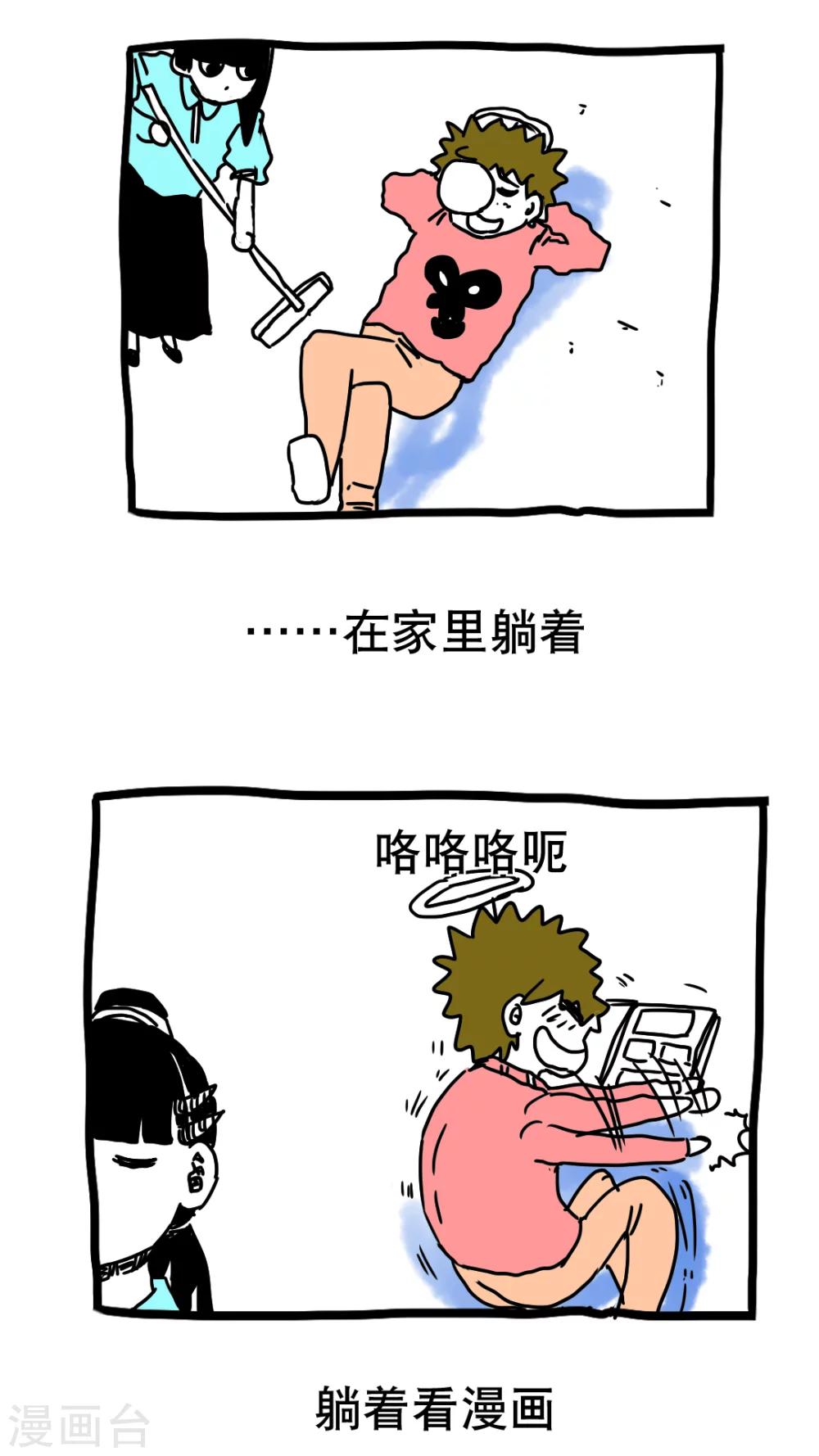 第192话-第192话
