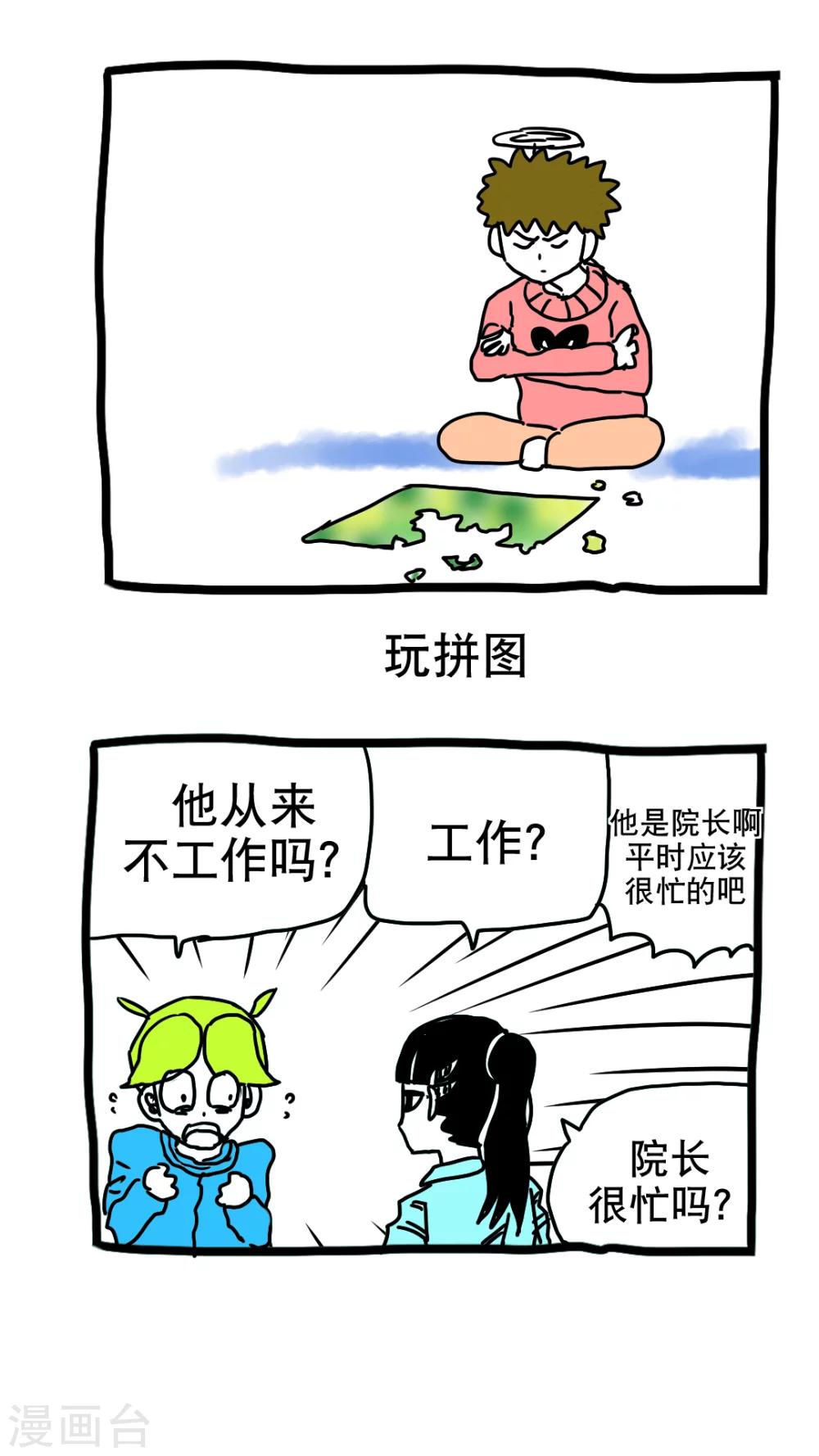 第192话-第192话