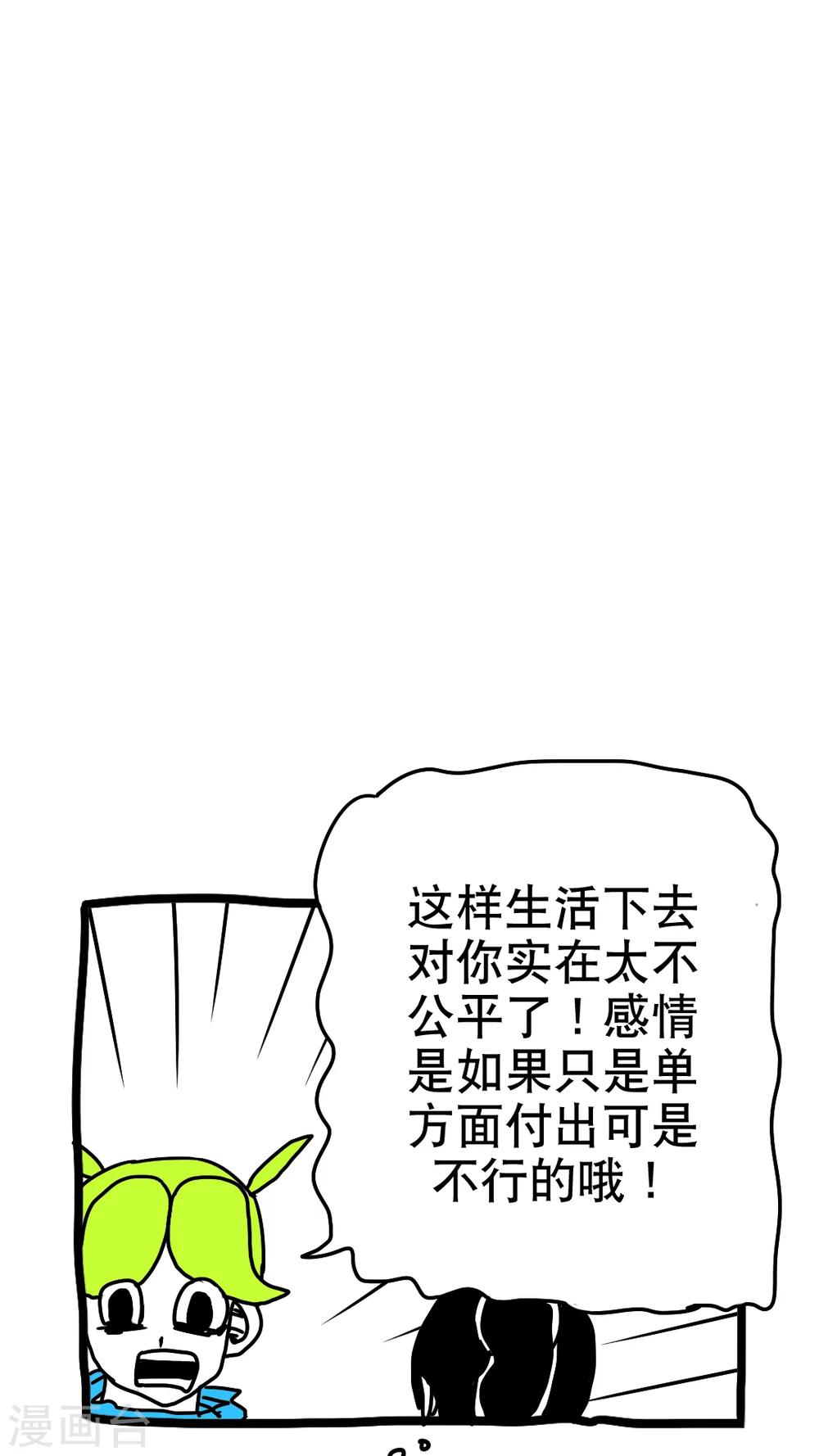 第192话-第192话