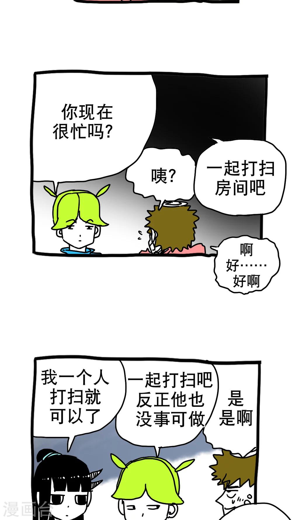 第192话-第192话
