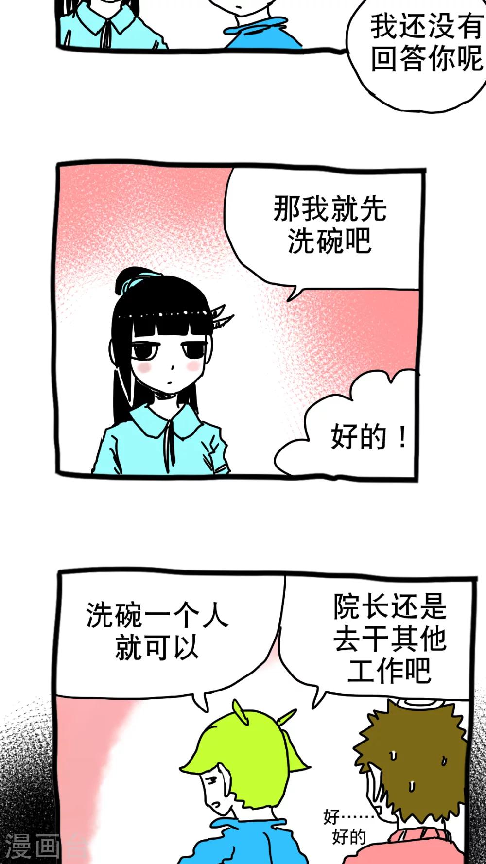第192话-第192话