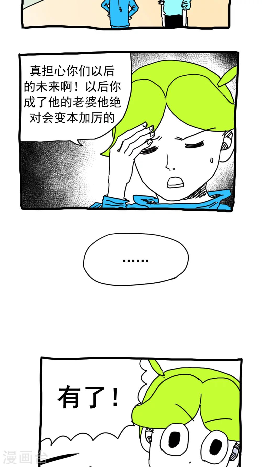 第194话-第194话