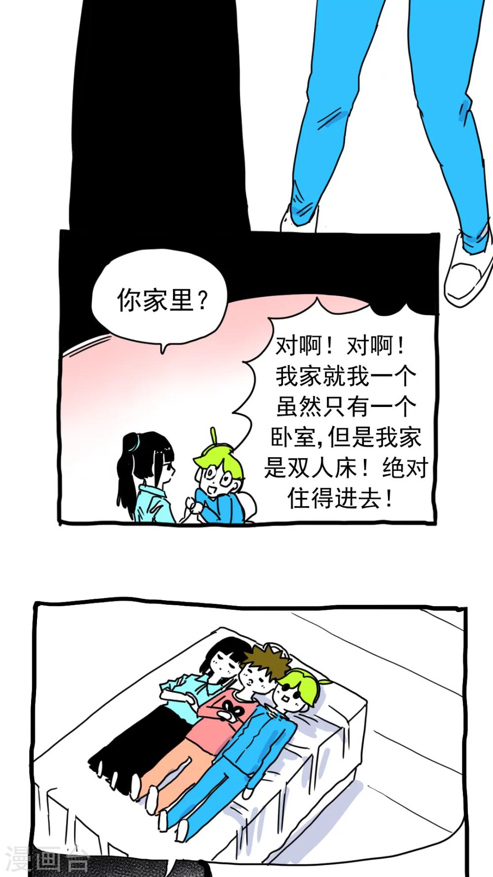 第194话-第194话