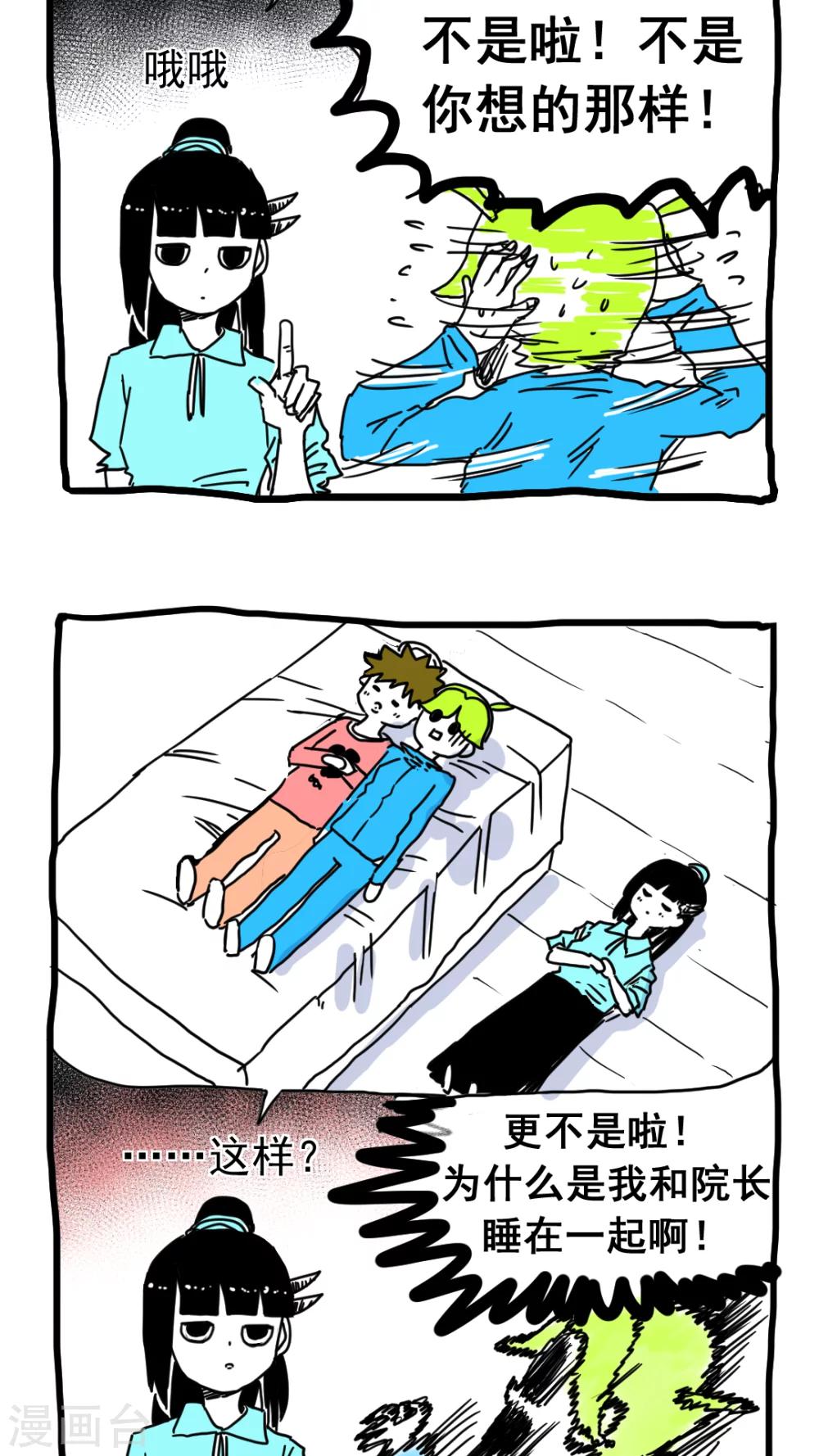 第194话-第194话